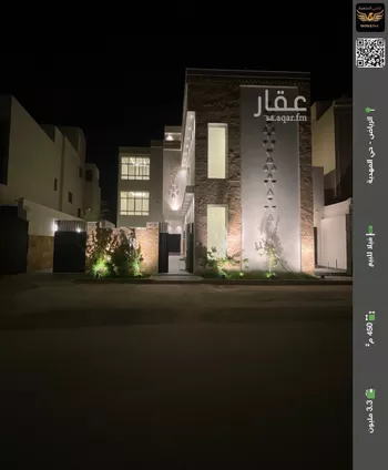 فيلا للبيع في حي المهدية, مدينة الرياض, منطقة الرياض