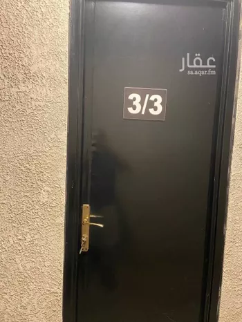 غرفة للإيجار في شارع 15أ ، حي هجر ، الظهران ، الدمام