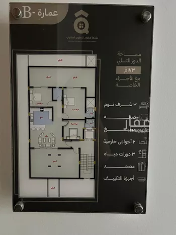 شقة للإيجار في شارع الرقمية الوسطى, حي النزهة, مدينة الرياض, منطقة الرياض صورة 2