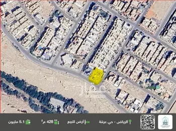 أرض للبيع في شارع إبراهيم بن محمد المكي, حي عرقة, مدينة الرياض, منطقة الرياض صورة 2