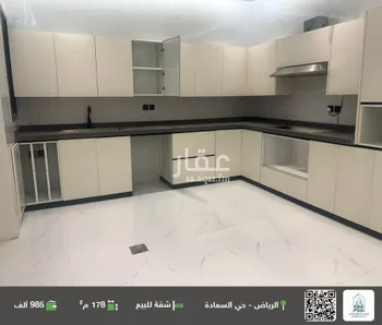 شقة للبيع في شارع الفضائل, حي السعادة, مدينة الرياض, منطقة الرياض