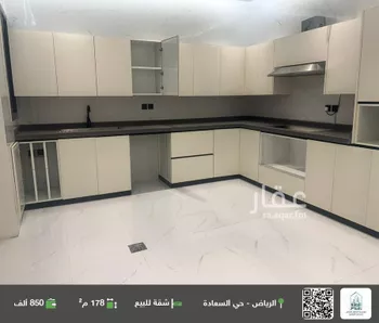 شقة للبيع في شارع الفضائل, حي السعادة, مدينة الرياض, منطقة الرياض