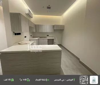 شقة للإيجار في شارع الشرق, حي النرجس, مدينة الرياض, منطقة الرياض