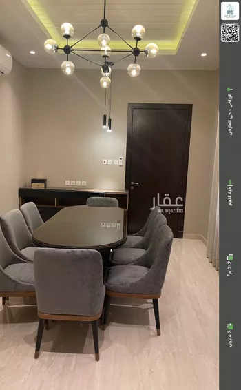 فيلا للبيع في شارع العدل, حي العارض, مدينة الرياض, منطقة الرياض