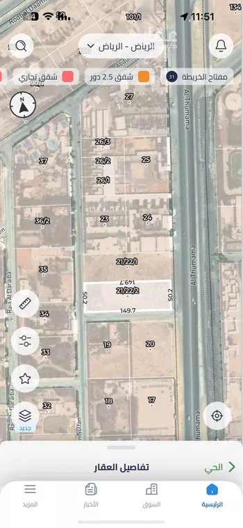 أرض للإيجار في شارع الثمامة, حي الرمال, مدينة الرياض, منطقة الرياض