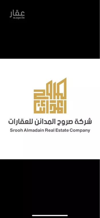 أرض للإيجار في شارع خزام, حي الرمال, مدينة الرياض, منطقة الرياض صورة 2