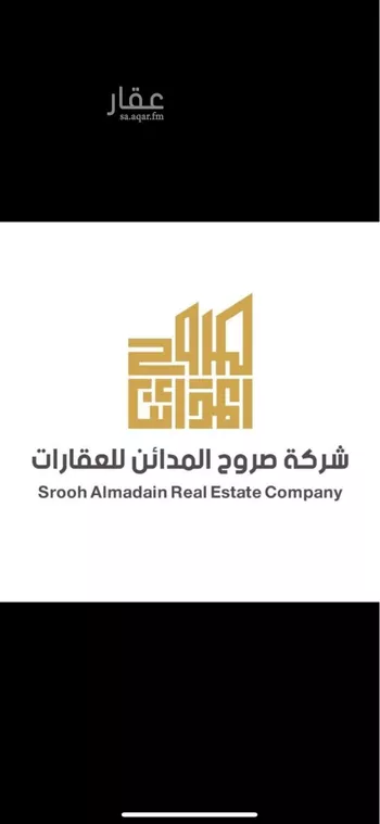 أرض للبيع في شارع خزام, حي الرمال, مدينة الرياض, منطقة الرياض صورة 3