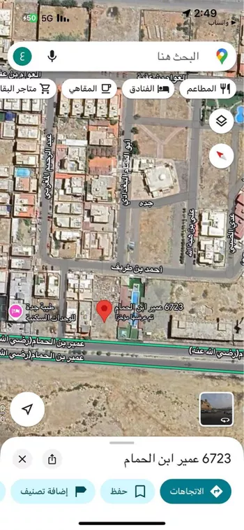 أرض للبيع في شارع عمير ابن الحمام, حي طيبة, مدينة جدة, منطقة مكة المكرمة صورة 2