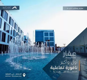 عمارة للإيجار في حي البساتين, مدينة الدمام, المنطقة الشرقية