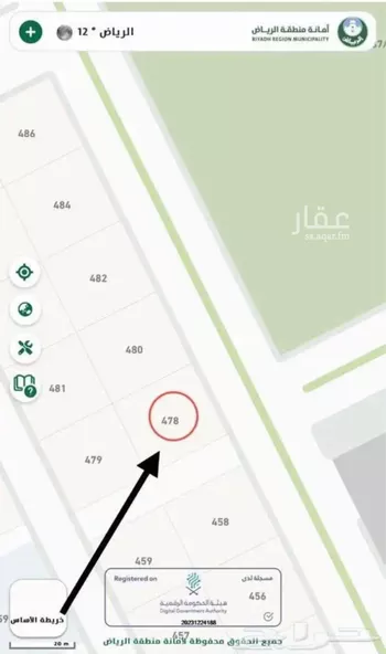 أرض للبيع في حي الربوة, مدينة الدوادمى, منطقة الرياض صورة 3
