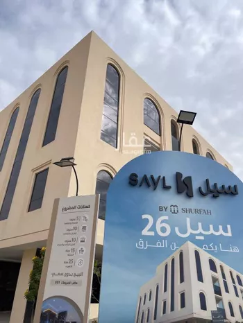 شقة للبيع في شارع الربيع, حي النرجس, مدينة الرياض, منطقة الرياض صورة 3