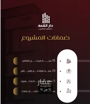 شقة للبيع في حي الفيصلية, مدينة جدة, منطقة مكة المكرمة صورة 2