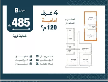 شقة للبيع في شارع الاعظمي, حي الصفاء, مدينة جدة, منطقة مكة المكرمة صورة 2
