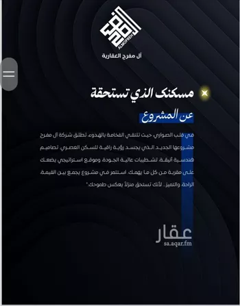 شقة للبيع في شارع ابن نجيم, حي الصواري, مدينة جدة, منطقة مكة المكرمة صورة 3