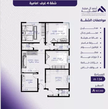شقة للبيع في شارع عبد الله بن ابي الوليد, حي المروة, مدينة جدة, منطقة مكة المكرمة