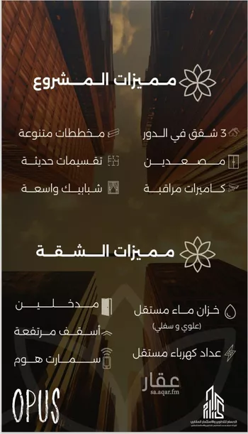 شقة للبيع في شارع احمد بن طلحه, حي الصفاء, مدينة جدة, منطقة مكة المكرمة صورة 2