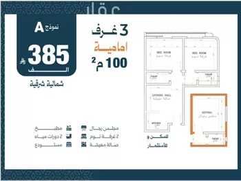 شقة للبيع في شارع الاعظمي, حي الصفاء, مدينة جدة, منطقة مكة المكرمة