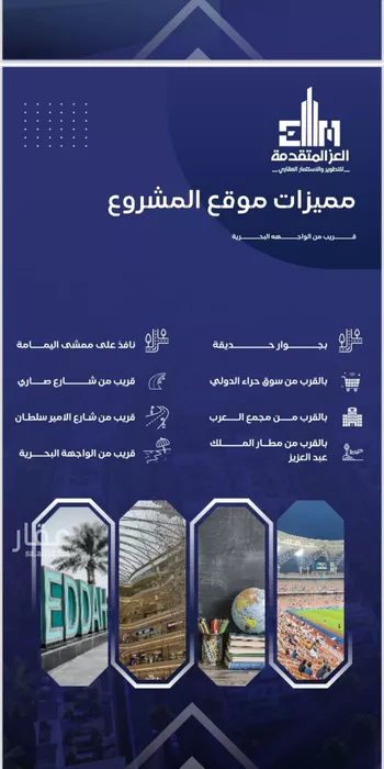 شقة للبيع في شارع مواكب النصر, حي السلامة, مدينة جدة, منطقة مكة المكرمة صورة 3