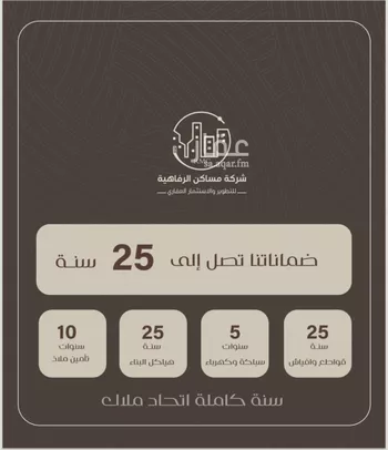 شقة للبيع في شارع ظعفرانه, حي النزهة, مدينة جدة, منطقة مكة المكرمة صورة 2