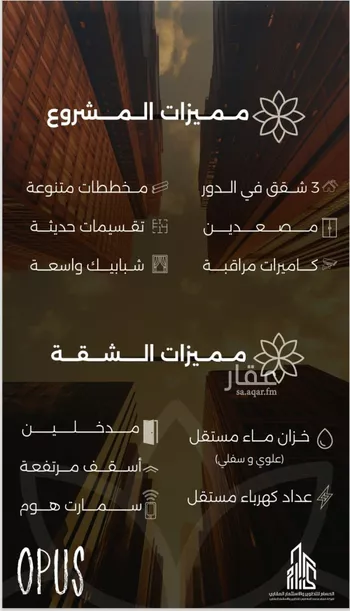 شقة للبيع في شارع احمد بن طلحه, حي الصفاء, مدينة جدة, منطقة مكة المكرمة