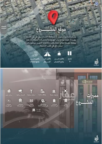 شقة للبيع في شارع نشطون, حي النزهة, مدينة جدة, منطقة مكة المكرمة صورة 2