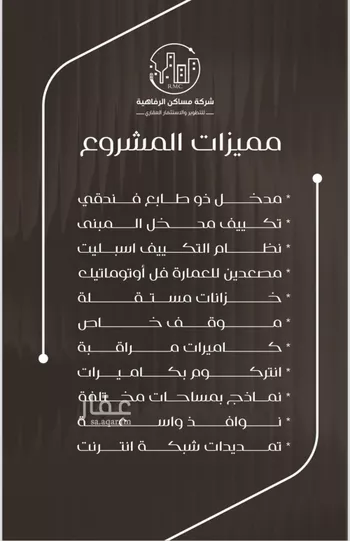 شقة للبيع في شارع ظعفرانه, حي النزهة, مدينة جدة, منطقة مكة المكرمة صورة 4