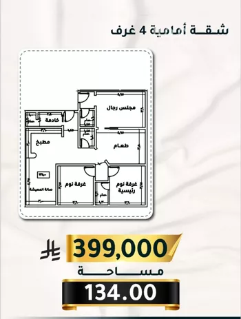 شقة للبيع في شارع الاسود, حي الثغر, مدينة جدة, منطقة مكة المكرمة صورة 2