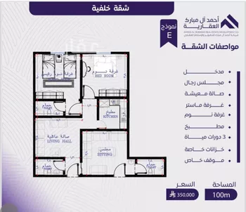 شقة للبيع في شارع عبد الله بن ابي الوليد, حي المروة, مدينة جدة, منطقة مكة المكرمة صورة 2