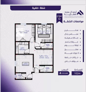 شقة للبيع في شارع عبد الله بن ابي الوليد, حي المروة, مدينة جدة, منطقة مكة المكرمة