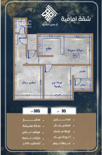 شقة للبيع في شارع ابن نجيم, حي الصواري, مدينة جدة, منطقة مكة المكرمة صورة 4