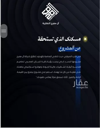 شقة للبيع في شارع ابن نجيم, حي الصواري, مدينة جدة, منطقة مكة المكرمة صورة 3