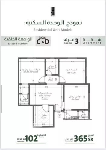 شقة للبيع في شارع ربيعة بن سعد, حي الربوة, مدينة جدة, منطقة مكة المكرمة