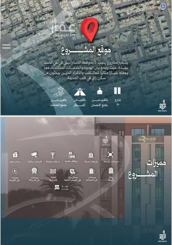 شقة للبيع في شارع نشطون, حي النزهة, مدينة جدة, منطقة مكة المكرمة صورة 2