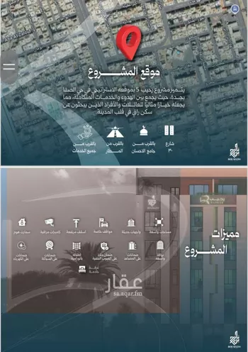 شقة للبيع في شارع نشطون, حي النزهة, مدينة جدة, منطقة مكة المكرمة صورة 2
