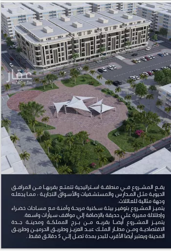 شقة للبيع في شارع الامير عبدالمجيد, حي الصواري, مدينة جدة, منطقة مكة المكرمة