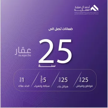 شقة للبيع في شارع عبد الله بن ابي الوليد, حي المروة, مدينة جدة, منطقة مكة المكرمة صورة 2