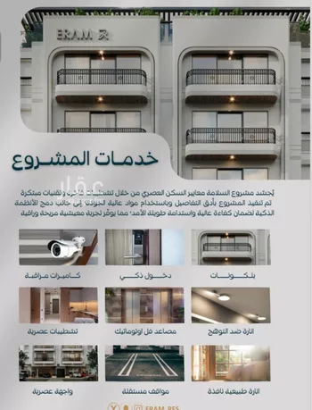 شقة للبيع في شارع صالح جودت, حي السلامة, مدينة جدة, منطقة مكة المكرمة صورة 3