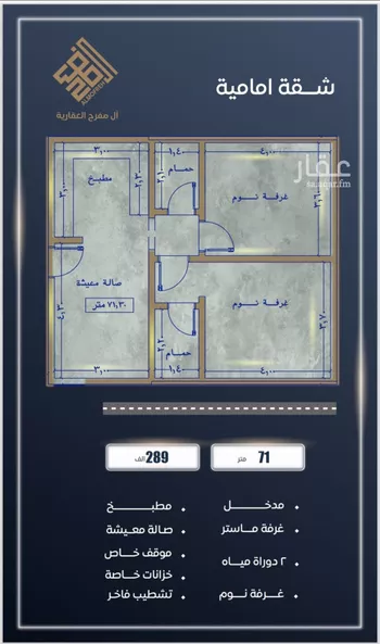 شقة للبيع في شارع ابن نجيم, حي الصواري, مدينة جدة, منطقة مكة المكرمة