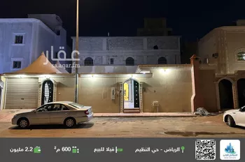 فيلا للبيع في شارع رقم 49, حي الندوة, مدينة الرياض, منطقة الرياض