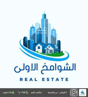 أرض للبيع في شارع أبي سالم التعايشي, حي الجنادرية, مدينة الرياض, منطقة الرياض صورة 2