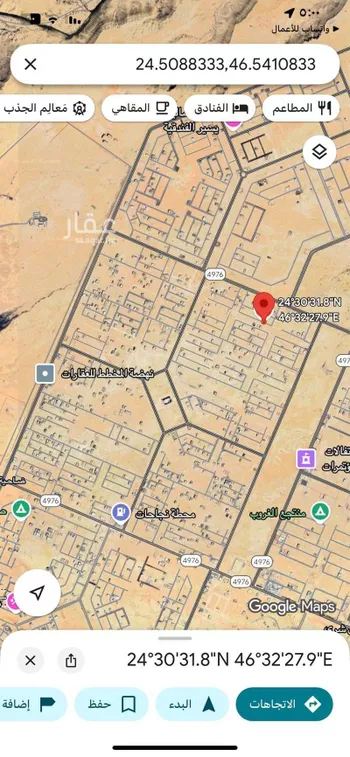 أرض للبيع في حي ضاحية نمار, مدينة الرياض, منطقة الرياض صورة 3