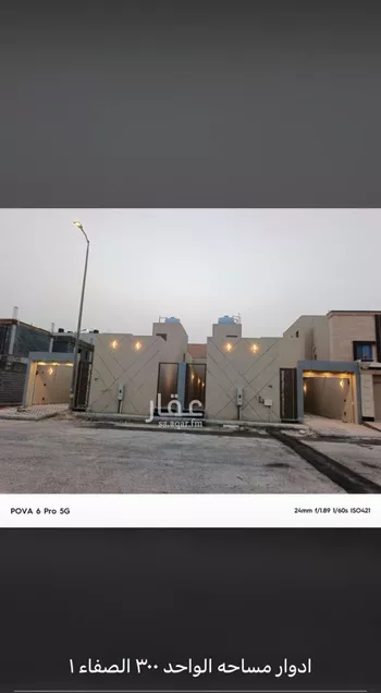 فيلا للبيع في شارع علي بن جميل, حي الصفاء الاول, مدينة الاحساء, المنطقة الشرقية