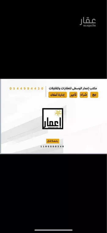 شقة للإيجار في شارع جعفر بن أحمد, حي المحمدية, مدينة الرياض, منطقة الرياض