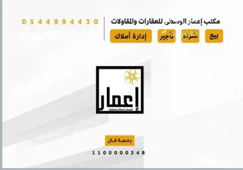 أرض للبيع في شارع الأصيل, حي الهدا, مدينة الرياض, منطقة الرياض صورة 2