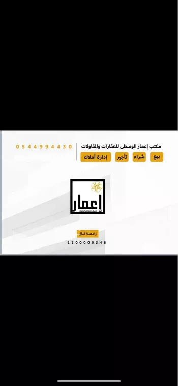 شقة للإيجار في شارع رقم 364, حي الملقا, مدينة الرياض, منطقة الرياض
