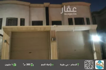 فيلا للبيع في شارع 10ا, حي طيبة, مدينة الدمام, المنطقة الشرقية