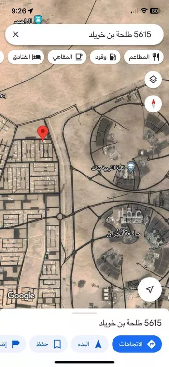 أرض للإيجار في شارع طلحة بن خويلد, حي الجامعة, مدينة نجران, منطقة نجران