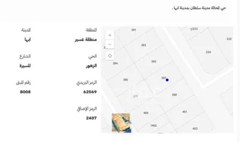 أرض للبيع في شارع المسيرة, حي الزهور, مدينة ابها, منطقة عسير