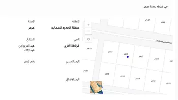 أرض للبيع في شارع عبدالعزيز ابن عبدالملك, حي غرناطة الغربي, مدينة عرعر, منطقة الحدود الشماليه