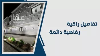 عمارة للبيع في حي الرمال, مدينة الرياض, منطقة الرياض